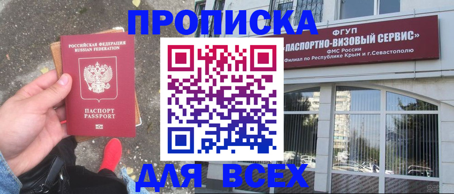 прописка иностранных граждан в Чусовом