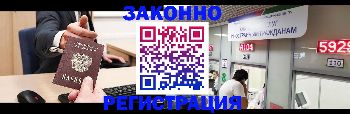 регистрация для школы в Чусовом