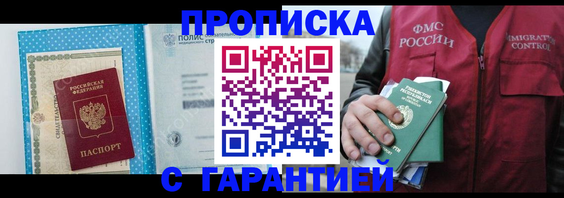 регистрация в Чусовом