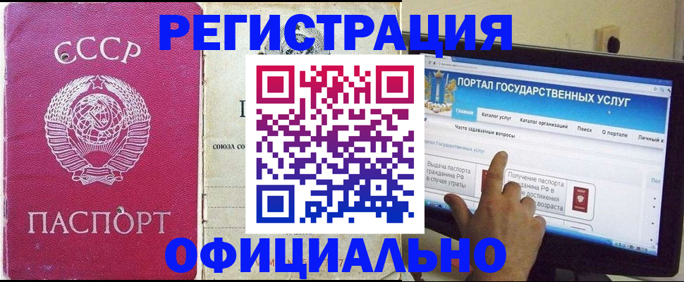 регистрация для дет. сада в Чусовом