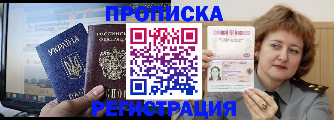 регистрация в Чусовом